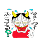 可愛い能面般若君2（個別スタンプ：25）