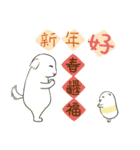 Chubby chubby - Spring New year Greeting（個別スタンプ：3）