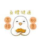 Chubby chubby - Spring New year Greeting（個別スタンプ：7）