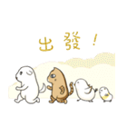 Chubby chubby - Spring New year Greeting（個別スタンプ：12）