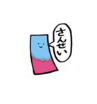 おまえがいうな (あらためましてver.)（個別スタンプ：7）