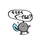 おまえがいうな (あらためましてver.)（個別スタンプ：27）