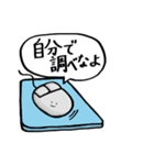 おまえがいうな (あらためましてver.)（個別スタンプ：32）