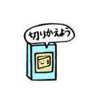 おまえがいうな (あらためましてver.)（個別スタンプ：35）