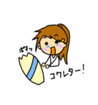 三河サーファー こなみ（個別スタンプ：10）