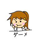 三河サーファー こなみ（個別スタンプ：32）