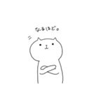 ながねこ（個別スタンプ：1）