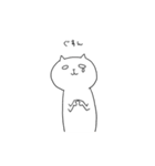 ながねこ（個別スタンプ：11）