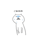 ながねこ（個別スタンプ：12）