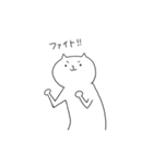 ながねこ（個別スタンプ：13）