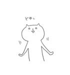 ながねこ（個別スタンプ：15）