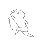ながねこ（個別スタンプ：21）