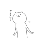 ながねこ（個別スタンプ：23）