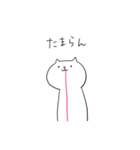 ながねこ（個別スタンプ：37）
