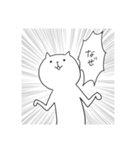 ながねこ（個別スタンプ：38）