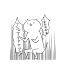 ながねこ（個別スタンプ：39）