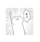 ながねこ（個別スタンプ：40）