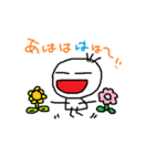毛が3本 2（個別スタンプ：2）