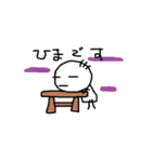 毛が3本 2（個別スタンプ：7）
