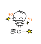 毛が3本 2（個別スタンプ：9）