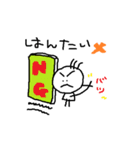 毛が3本 2（個別スタンプ：17）