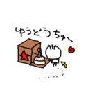 毛が3本 2（個別スタンプ：30）