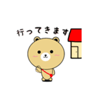 クマくん(弟)の日常（個別スタンプ：3）