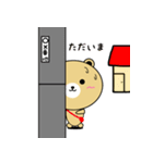 クマくん(弟)の日常（個別スタンプ：4）