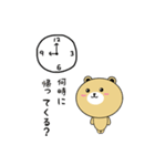 クマくん(弟)の日常（個別スタンプ：9）