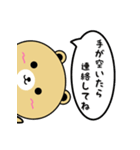 クマくん(弟)の日常（個別スタンプ：15）