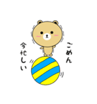 クマくん(弟)の日常（個別スタンプ：22）