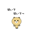 クマくん(弟)の日常（個別スタンプ：25）