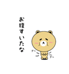 クマくん(弟)の日常（個別スタンプ：31）