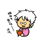 みつるさんのスタンプ（個別スタンプ：37）