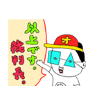 オゲ秀一 レディゴー！（個別スタンプ：1）
