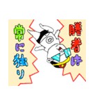 オゲ秀一 レディゴー！（個別スタンプ：3）