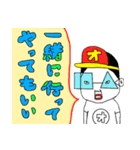 オゲ秀一 レディゴー！（個別スタンプ：5）