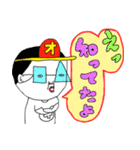 オゲ秀一 レディゴー！（個別スタンプ：6）