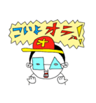 オゲ秀一 レディゴー！（個別スタンプ：8）