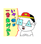オゲ秀一 レディゴー！（個別スタンプ：9）