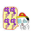 オゲ秀一 レディゴー！（個別スタンプ：11）