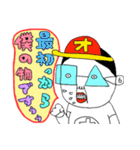 オゲ秀一 レディゴー！（個別スタンプ：12）