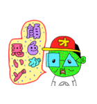 オゲ秀一 レディゴー！（個別スタンプ：14）