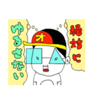 オゲ秀一 レディゴー！（個別スタンプ：20）
