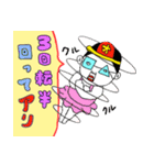 オゲ秀一 レディゴー！（個別スタンプ：25）
