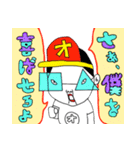 オゲ秀一 レディゴー！（個別スタンプ：27）