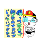 オゲ秀一 レディゴー！（個別スタンプ：33）