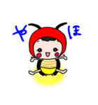仲良し3兄弟（個別スタンプ：1）