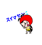 仲良し3兄弟（個別スタンプ：11）