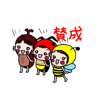 仲良し3兄弟（個別スタンプ：16）